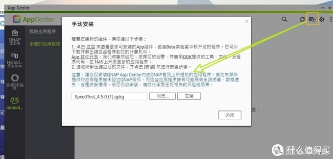 打造专属测速服务器，群晖/威联通安装speedtest 自建 测速服务器 方便内外网测速