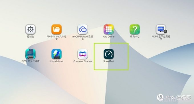 打造专属测速服务器，群晖/威联通安装speedtest 自建 测速服务器 方便内外网测速
