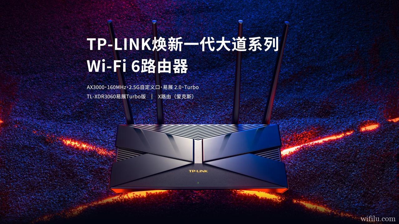 最便宜的2.5G网口无线路由器XDR3060闲扯